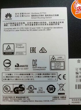 华为S7703路由交换机，华为Quidway S7703 智能路由交换机