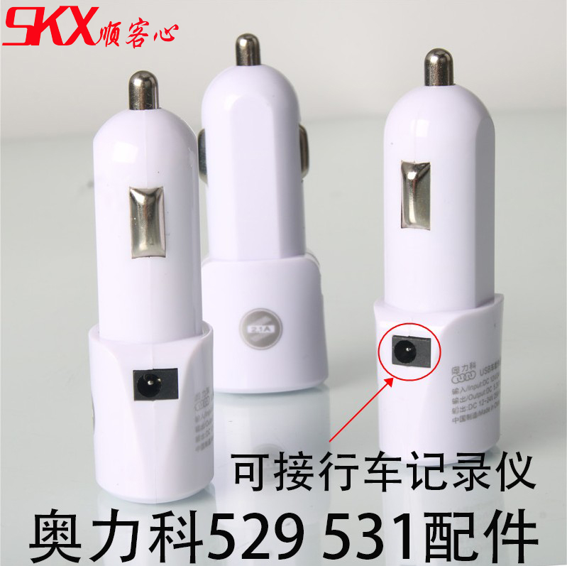 兼容车充快充通用款充头车载充