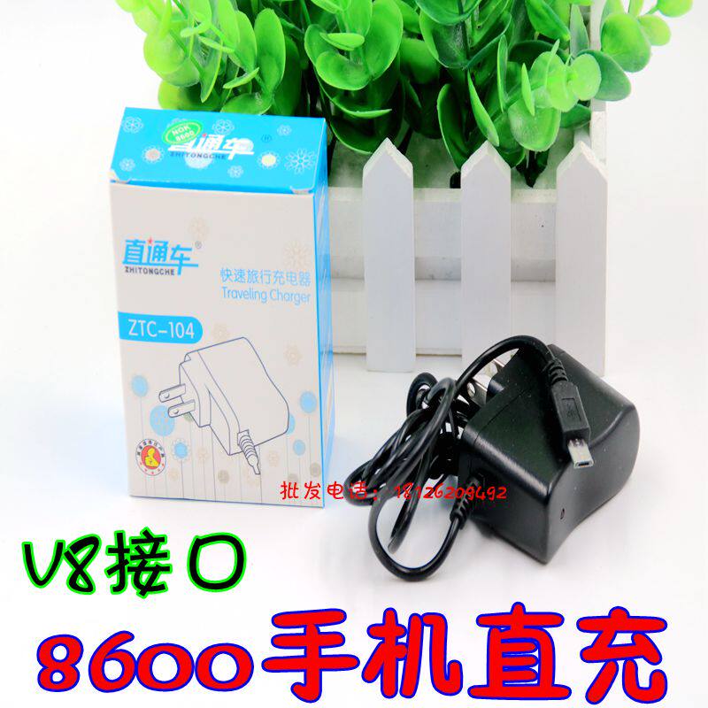 chargeur - Ref 1301999 Image 1