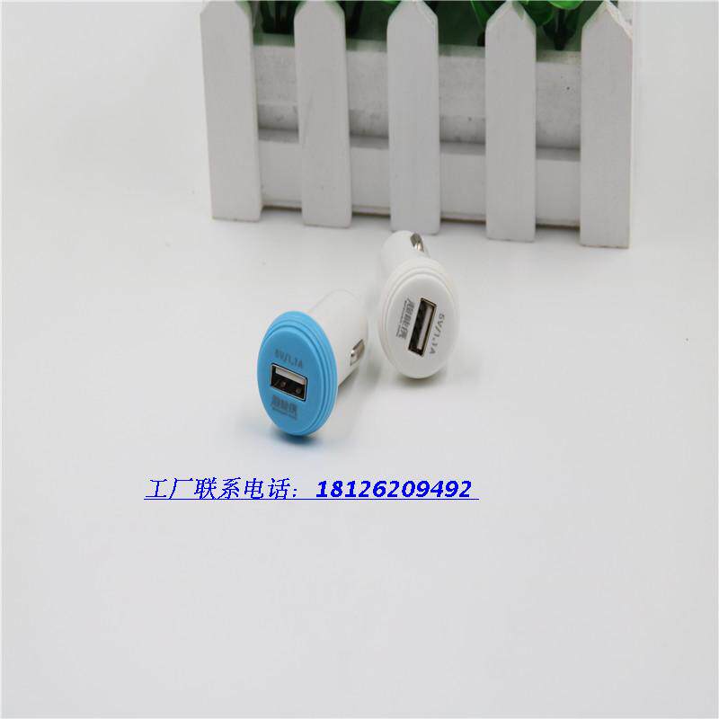 chargeur 1A - Ref 1302027 Image 4