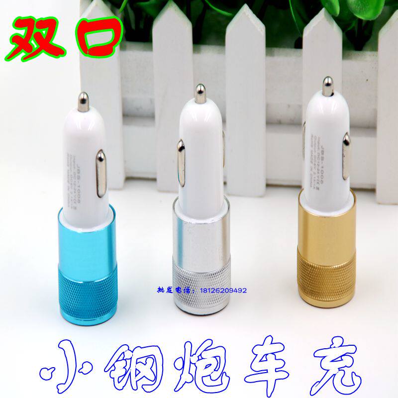 chargeur 2A - Ref 1293643 Image 1