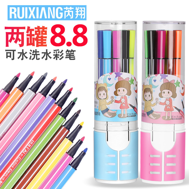 芮翔水彩笔初学者36色彩笔套装儿童可水洗画画笔幼儿园安全彩笔|msdalam kategori Kamus elektronik/buku kertas elektronik/alat tulis, alat lukisan/kayu dicat/bekalan Calligraphy, pen cat air - dari Buy2taobao.com untuk memberikan perkhidmatan ejen Taobao profesional membeli
