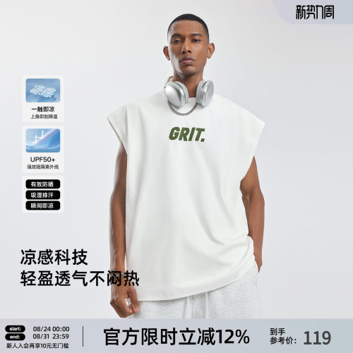 美式速干防晒运动背心男