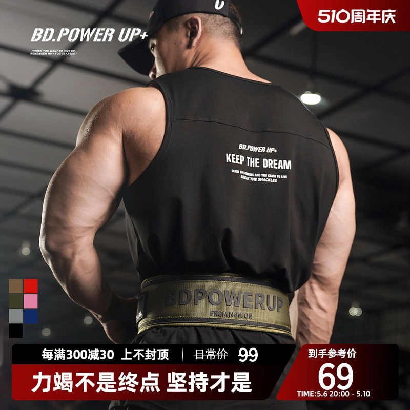 BD.POWER UP+基础款运动护腰带专业深蹲硬拉卧推举重训练健身腰带-封面