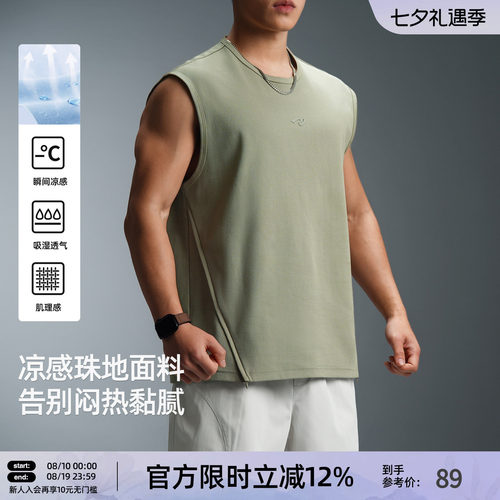 BD健美站凉感大码男运动背心