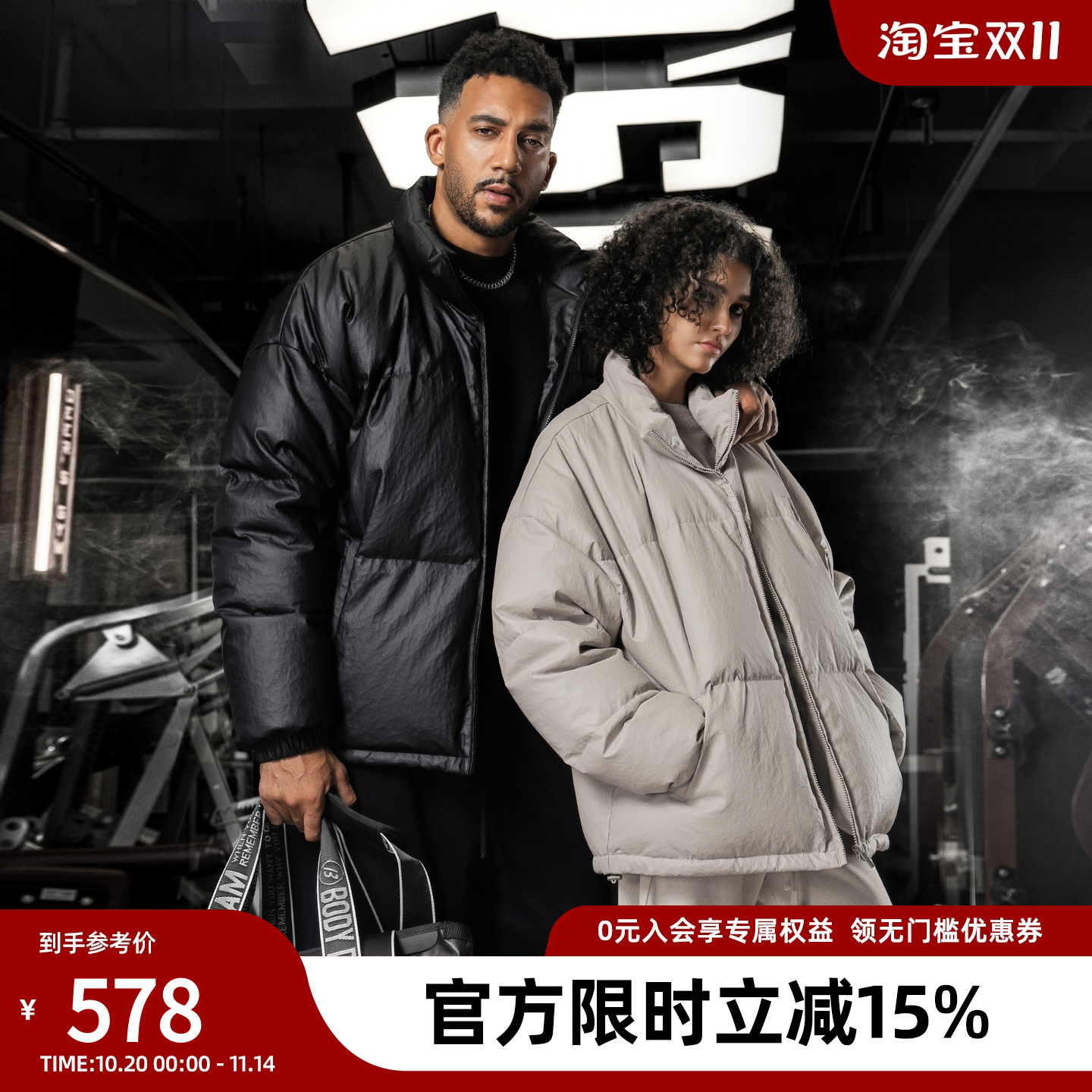 短款立领PU皮羽绒服男