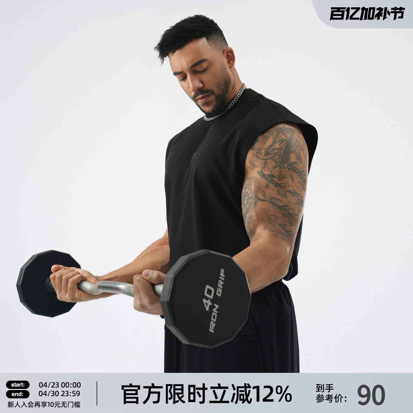 BD美式健身训练运动背心男夏季简约纯色大码圆领无袖t恤男