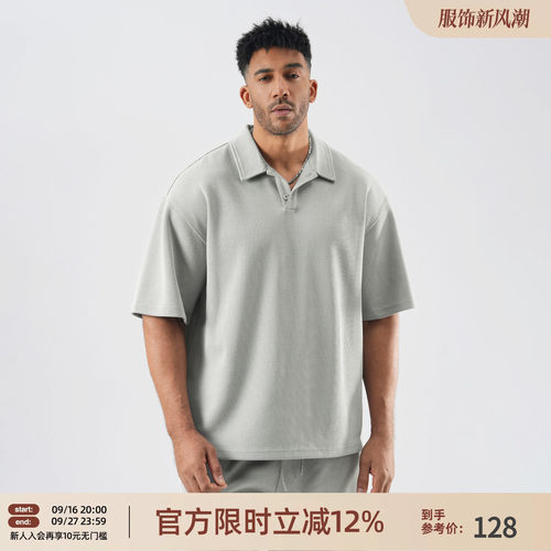 肌理感短袖Polo衫宽松