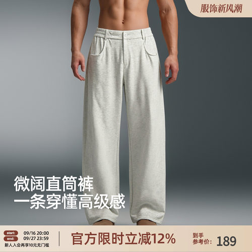 BD男士大码宽松直筒卫裤