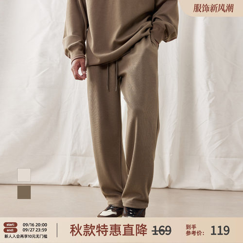 肌理感运动长裤男宽松