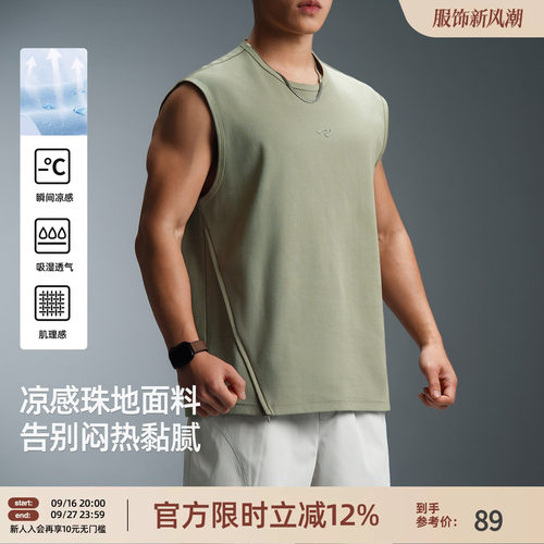 BD健美站凉感大码男运动背心