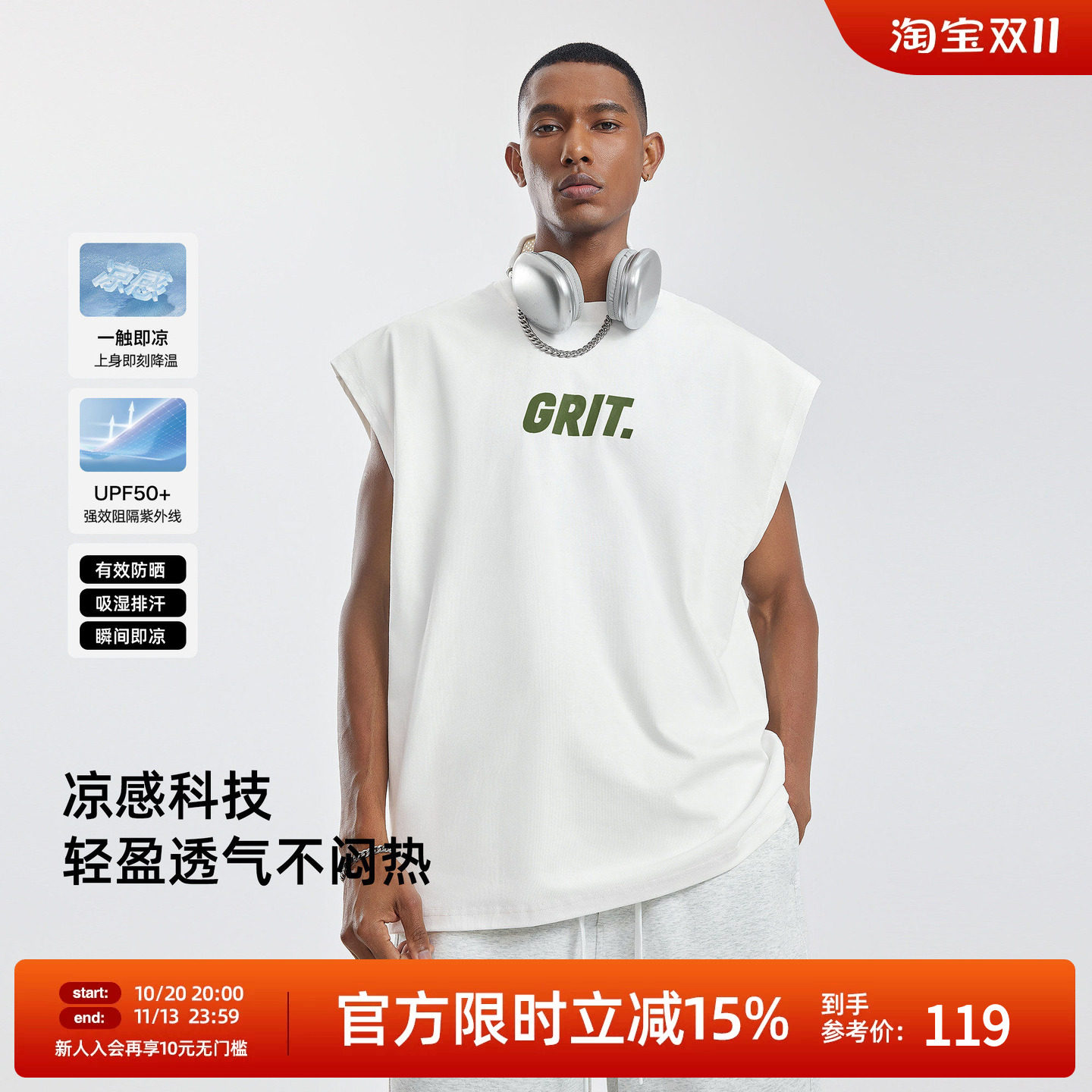 bdpowerup夏季美式速干健身无袖t恤简约凉感防晒大码运动背心男