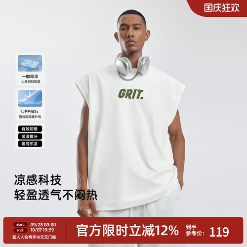 美式速干防晒运动背心男
