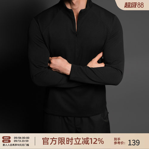 简约华夫格立领长袖T恤男