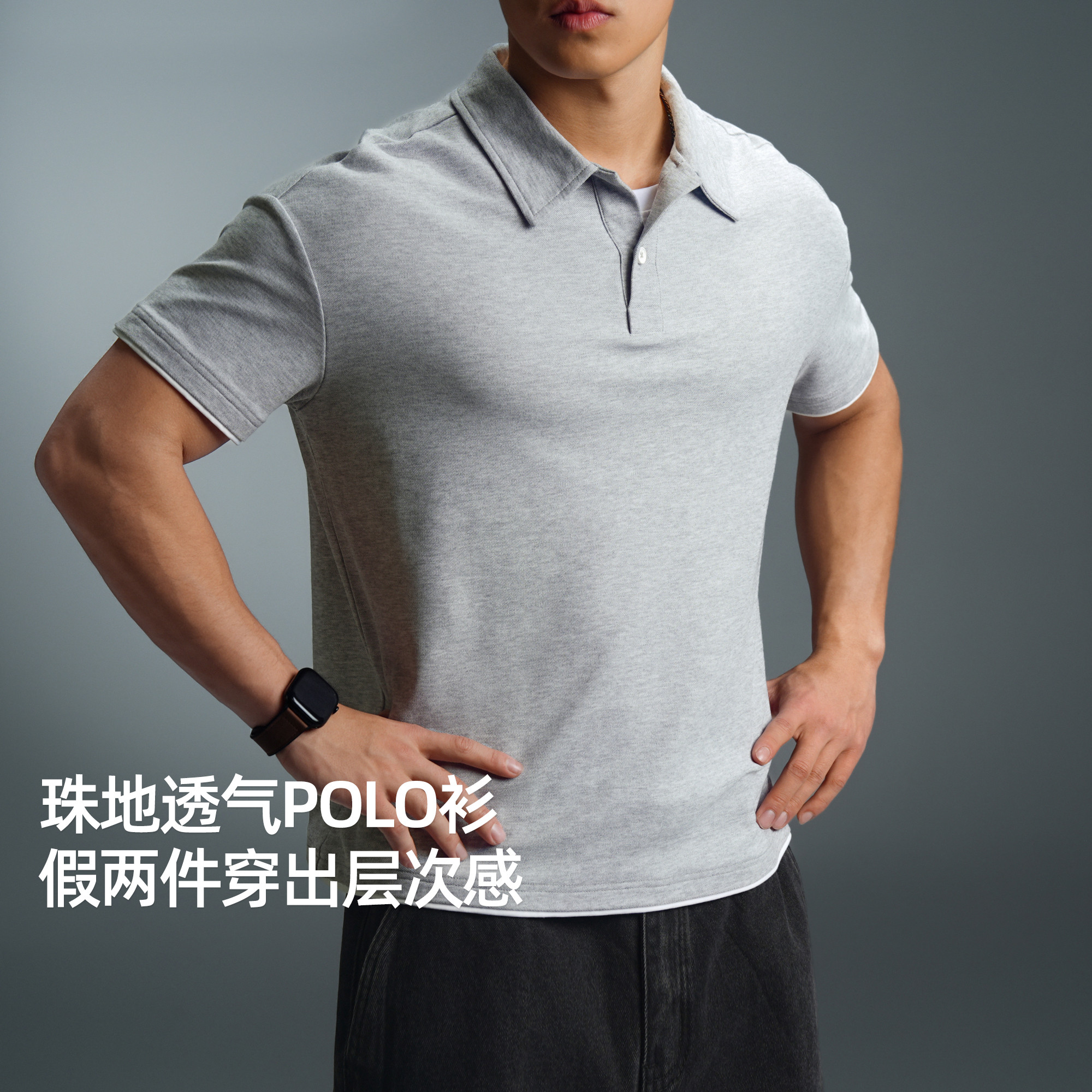 BD夏季假两件短袖Polo衫男简约通勤风舒适纯色休闲运动t恤男宽松