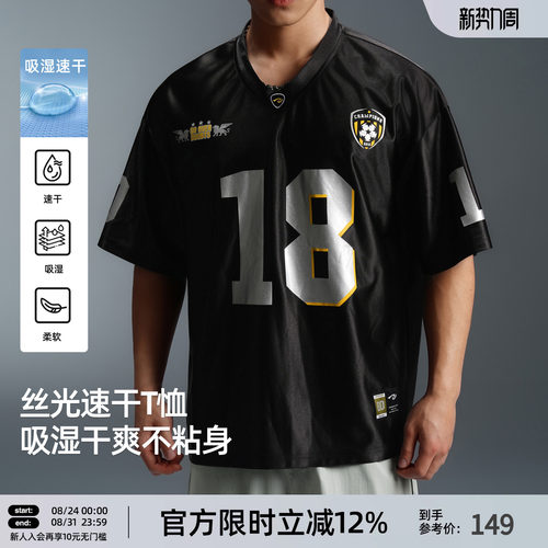 BD夏季速干运动T恤男小V领美式复古宽松短袖健身训练球衣篮球服潮