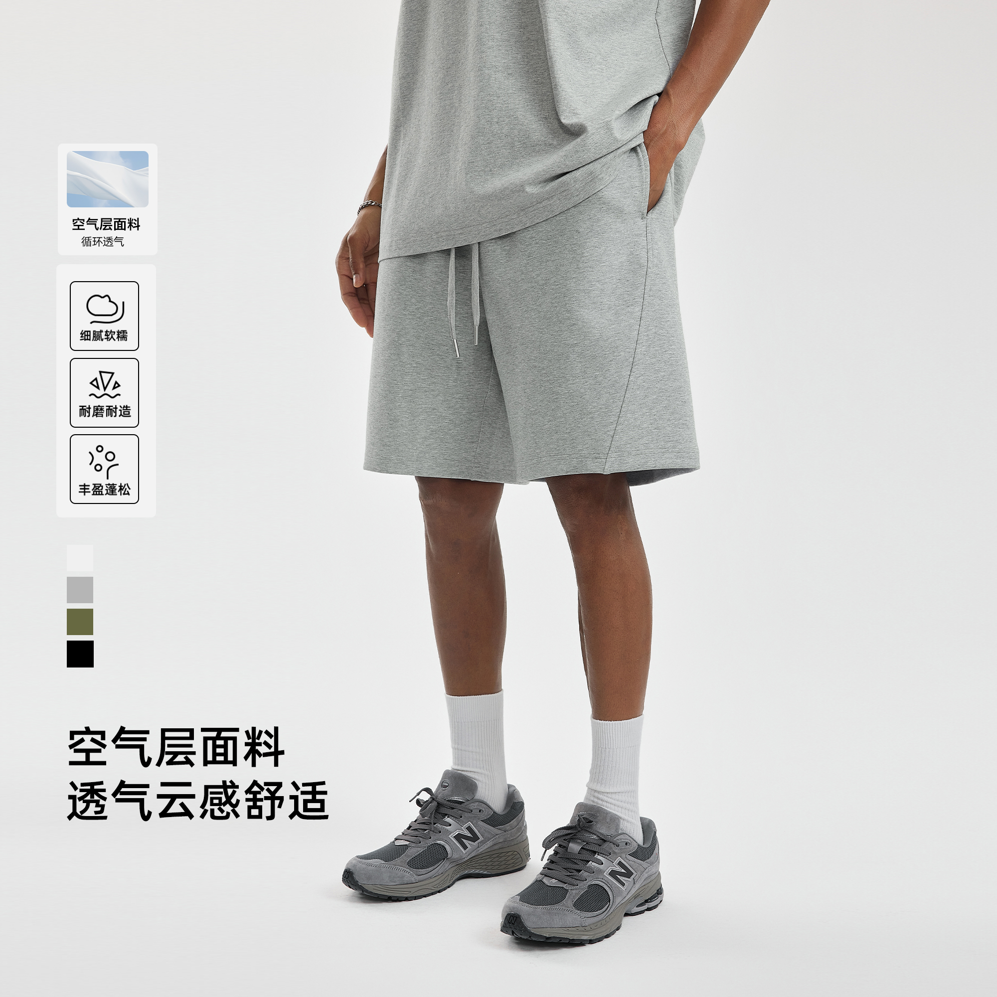 BD健美站基础款直筒运动短裤男夏季纯色篮球跑步大码五分裤男