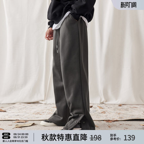 摇粒绒排扣运动长裤男