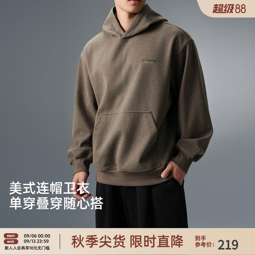 420G重磅美式印花宽松卫衣男