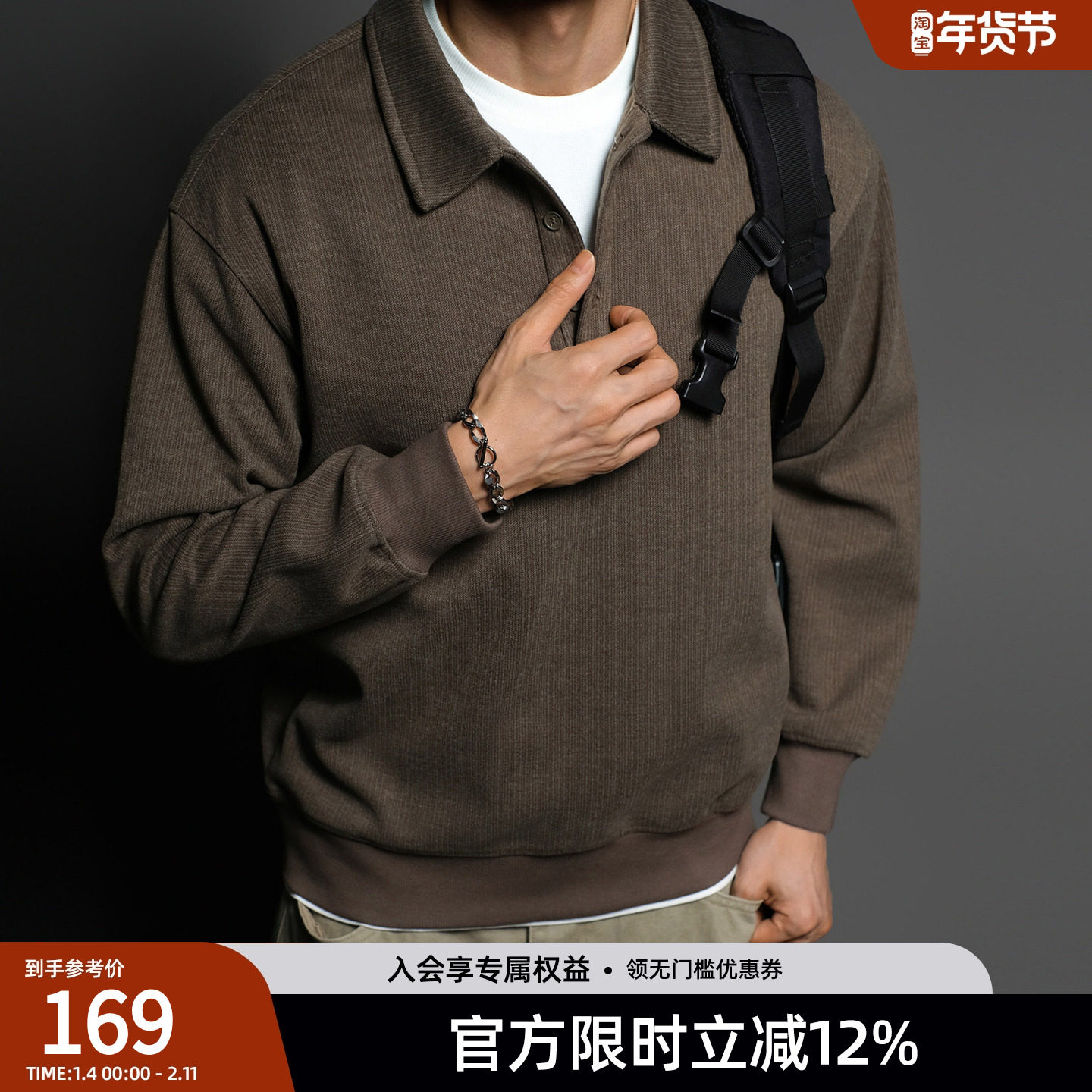 BD健美站老钱风美式长袖polo衫男420G加绒套头衫大码运动卫衣男,男装,Polo衫,淘宝优惠券,粉丝福利购,淘宝优惠卷