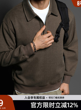 BD健美站老钱风美式长袖polo衫男420G加绒套头衫大码运动卫衣男