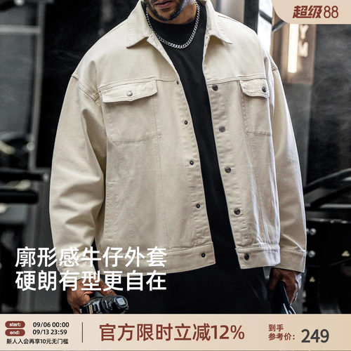 美式翻领健身牛仔外套