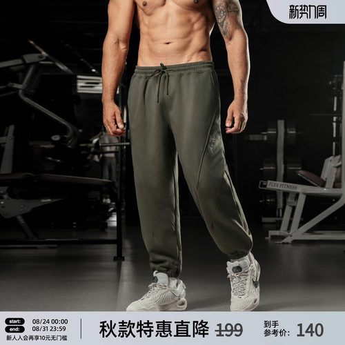 BD加绒加厚束脚运动裤男