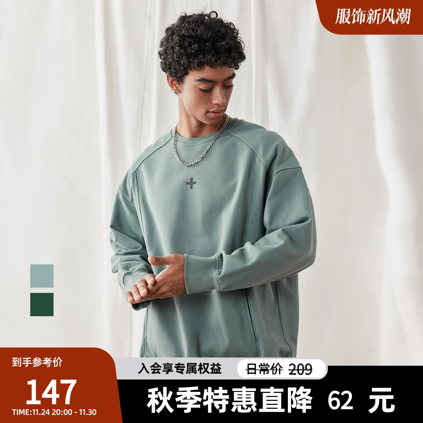 两色圆领休闲运动针织套头卫衣