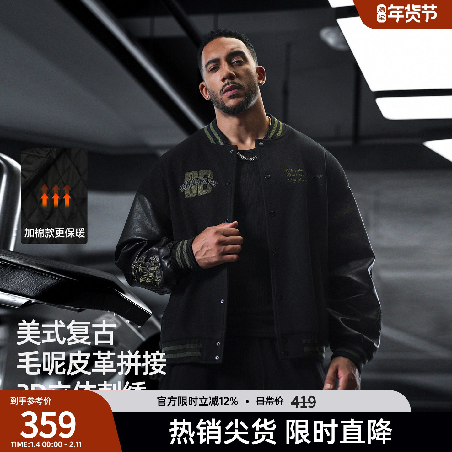 BD健美站夹棉加厚美式复古棒球服男潮牌刺绣运动夹克外套男宽松冬,运动服/休闲服装,运动茄克/外套,淘宝优惠券,粉丝福利购,淘宝优惠卷