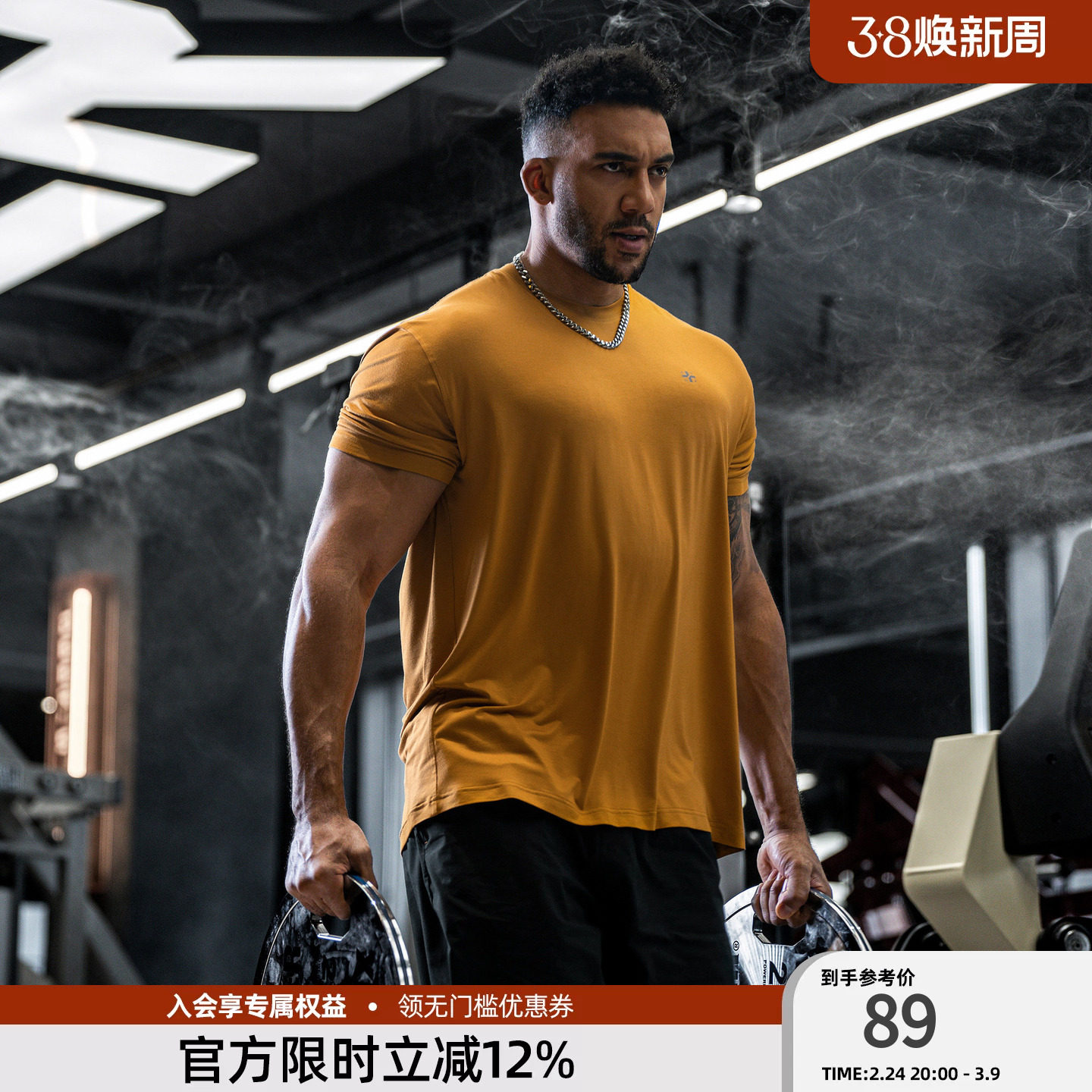 【零压感】BD健美站弹力健身T恤男轻薄透气夏季爆袖正肩训练短袖