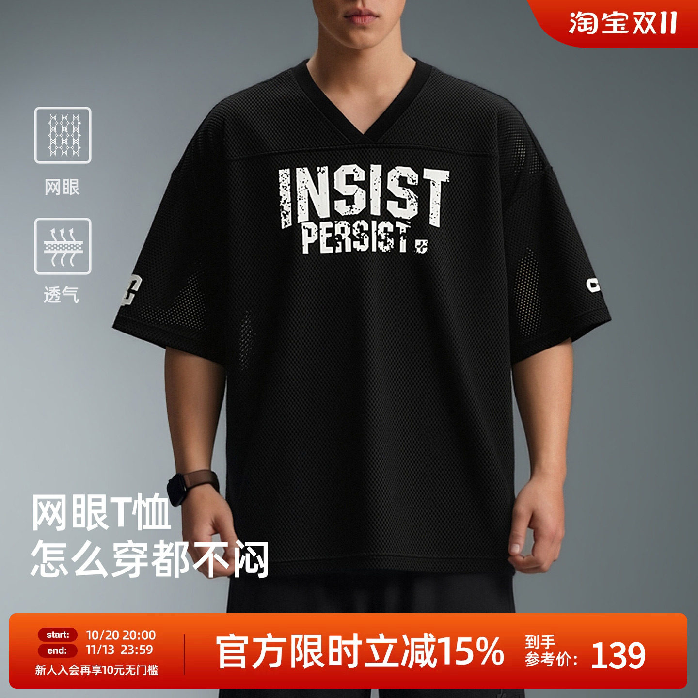 BD复古风网眼美式复古棒球服t恤男士宽松大码健身运动短袖篮球衣