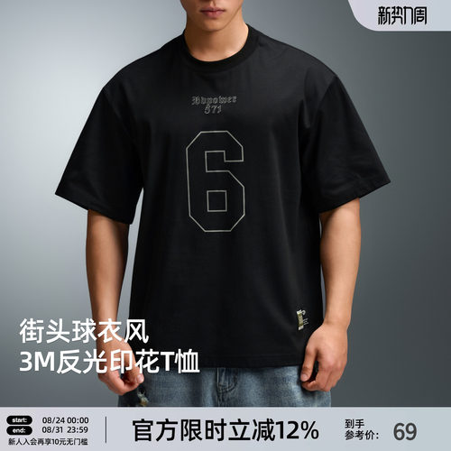 BD夏季3M反光宽松短袖T恤男