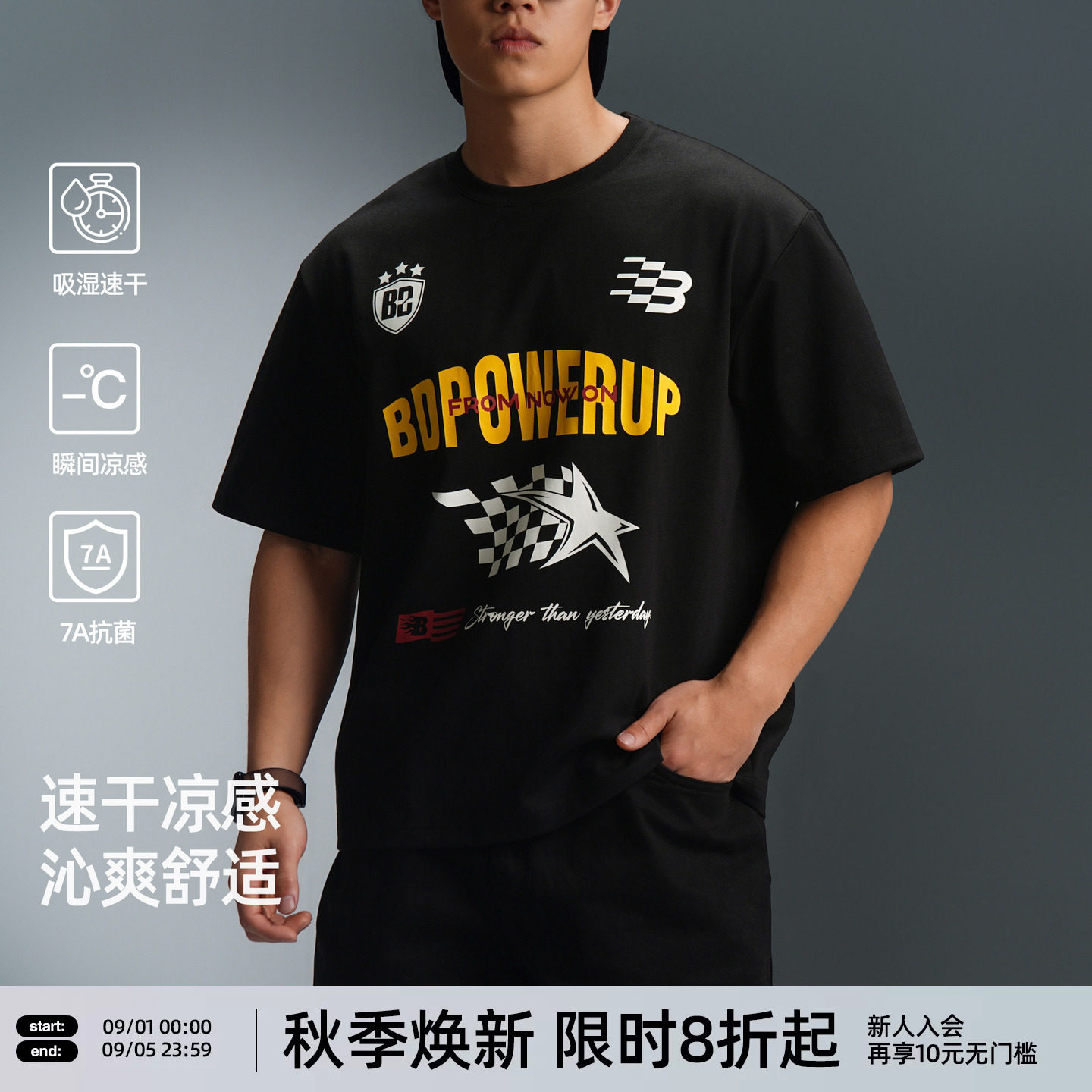 【凉感速干】BD夏季新款运动T恤男美式印花宽松圆领黑色男士短袖
