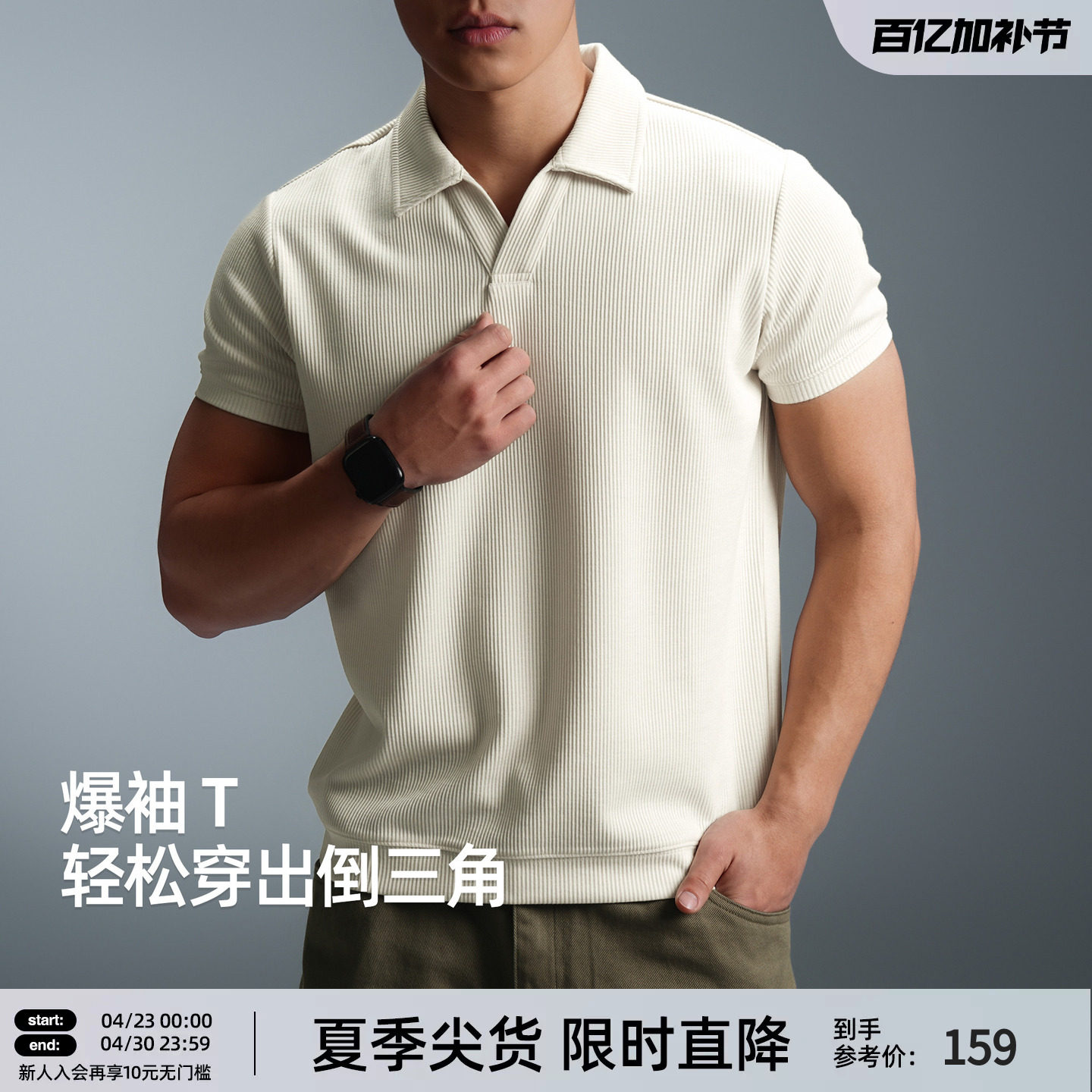 BD老钱风海鸥领短袖Polo衫男夏季美式休闲运动健身四分袖爆袖t恤