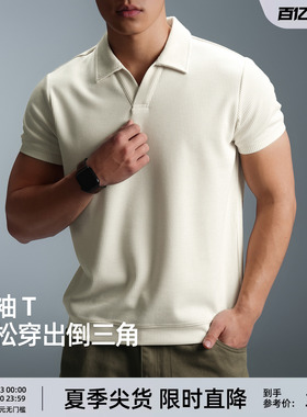 BD老钱风海鸥领短袖Polo衫男夏季美式休闲运动健身四分袖爆袖t恤