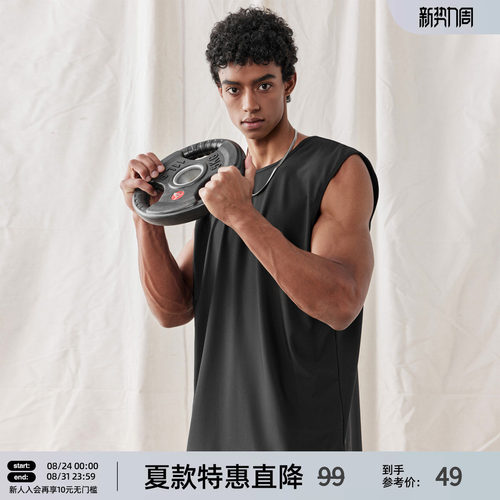 薄款纯色运动背心男宽松