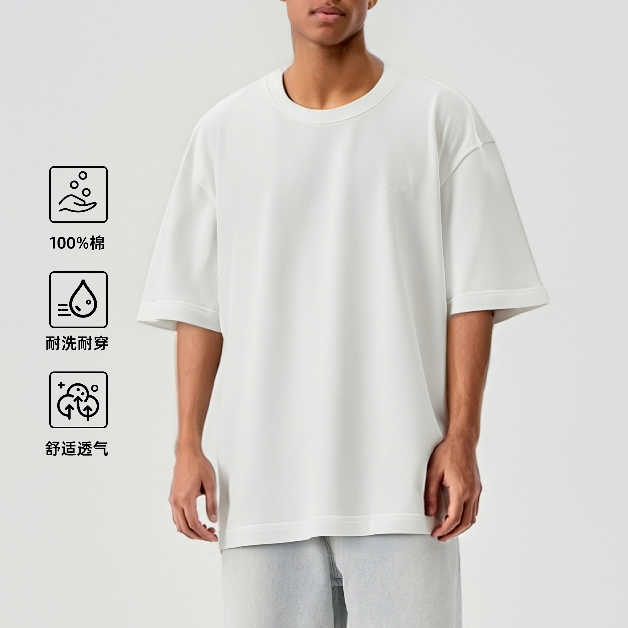 纯棉大码运动t恤男宽松