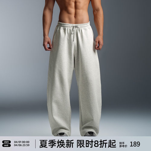 简约空气层纯色弯刀裤男