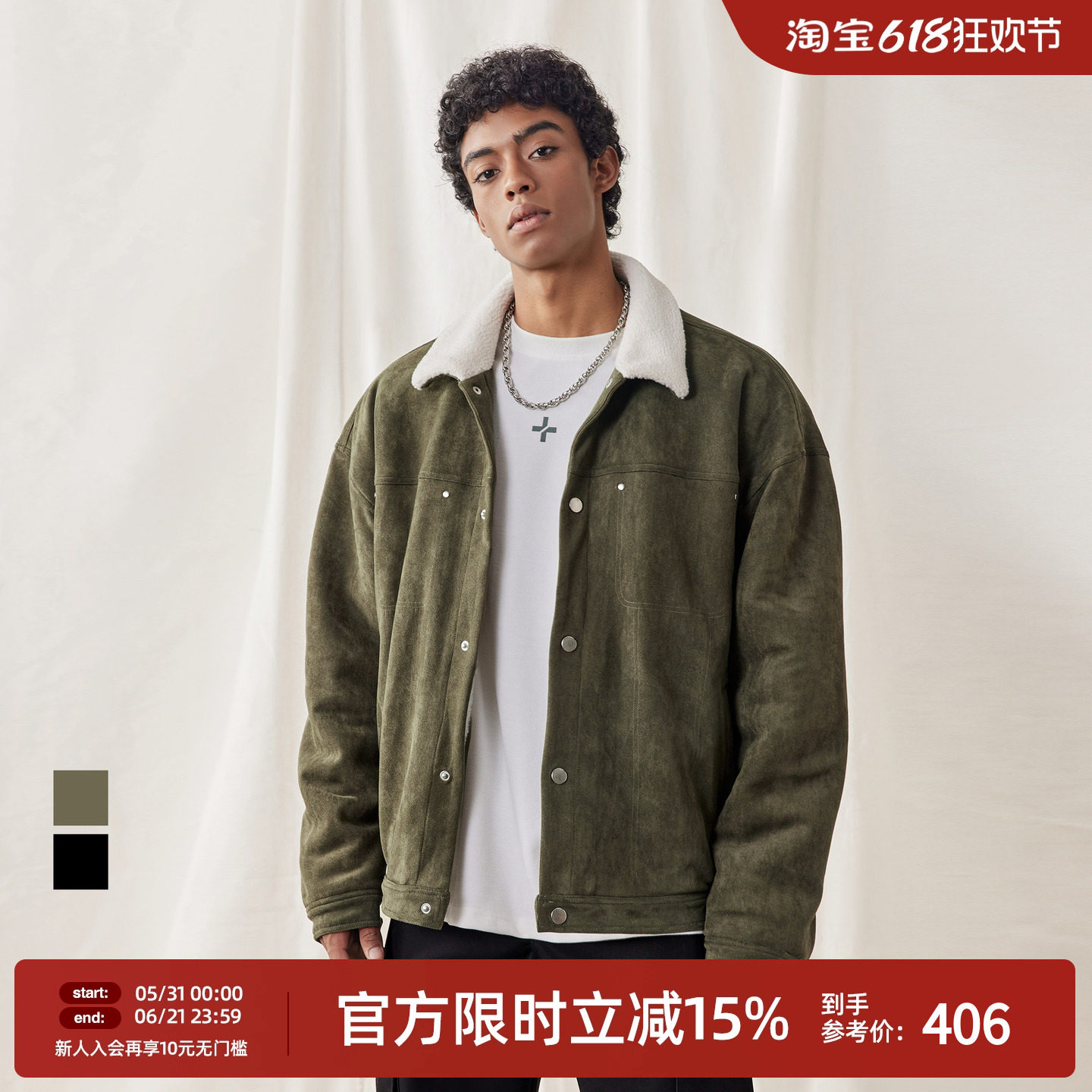 BD麂皮绒复古夹克外套男简约运动翻领羊羔绒外套男宽松