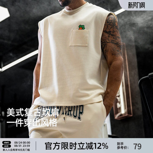 小萝卜联名款无袖背心