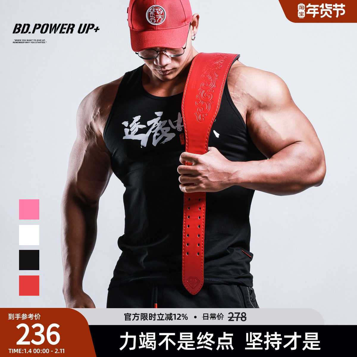 bd健美站牛皮健身腰带男士训练深蹲硬拉举重护腰力量举运动护具