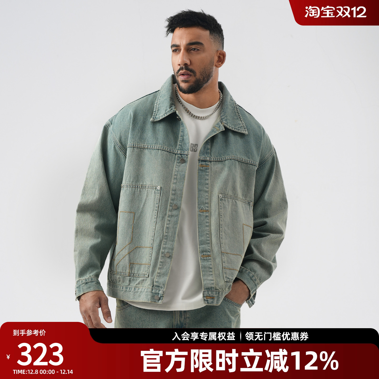 美式复古健身牛仔外套