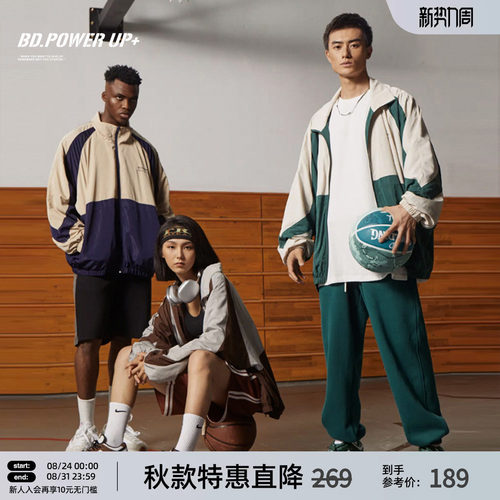 春季机能风运动外套男