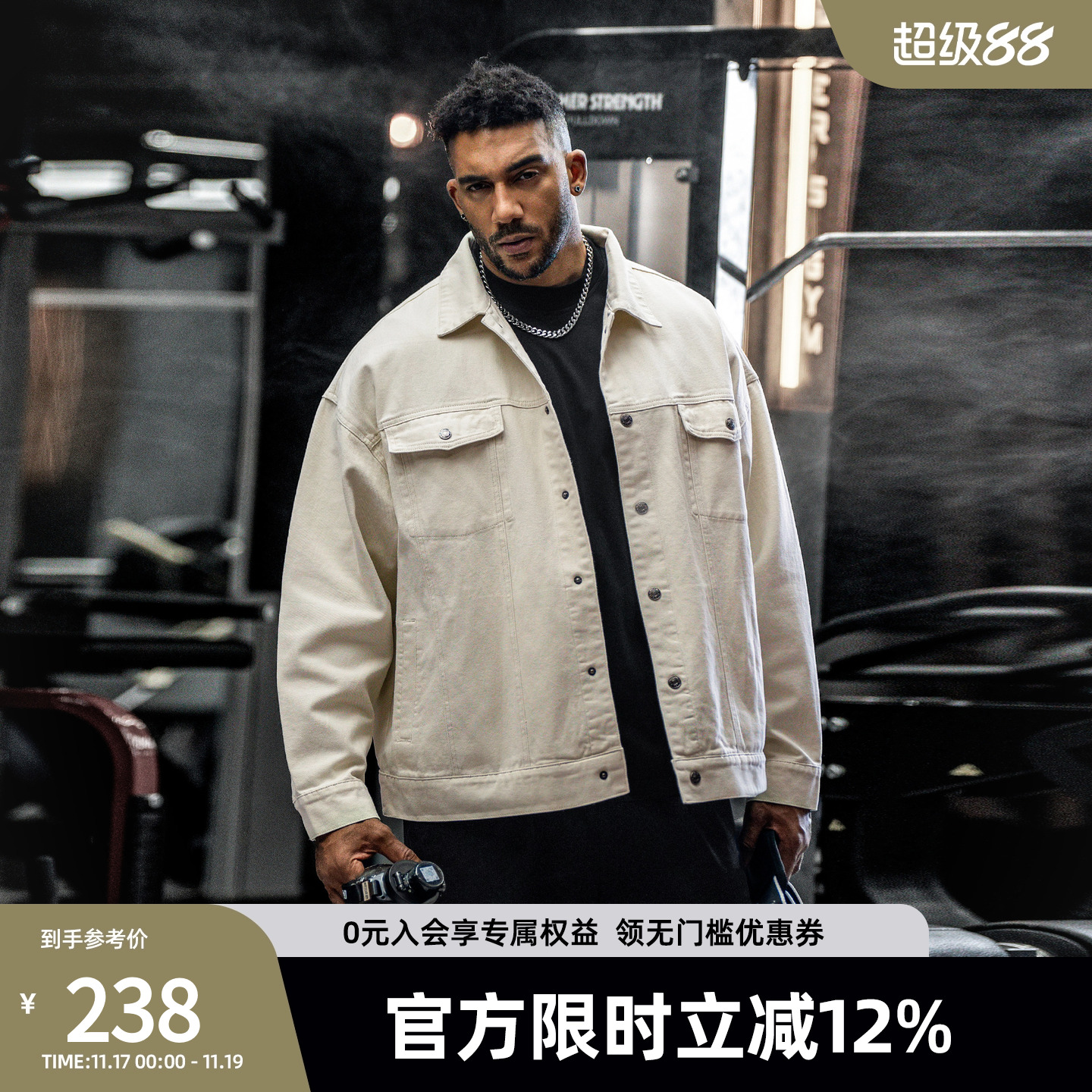 美式翻领健身牛仔外套