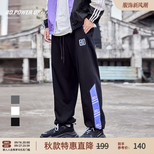 纯棉时尚拼接针织卫裤男