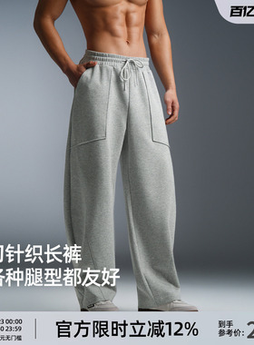 【310G空气层】BD美式简约弯刀裤男春季休闲直筒运动长裤男