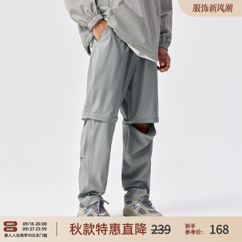 可拆卸长短裤两穿梭织伞兵裤