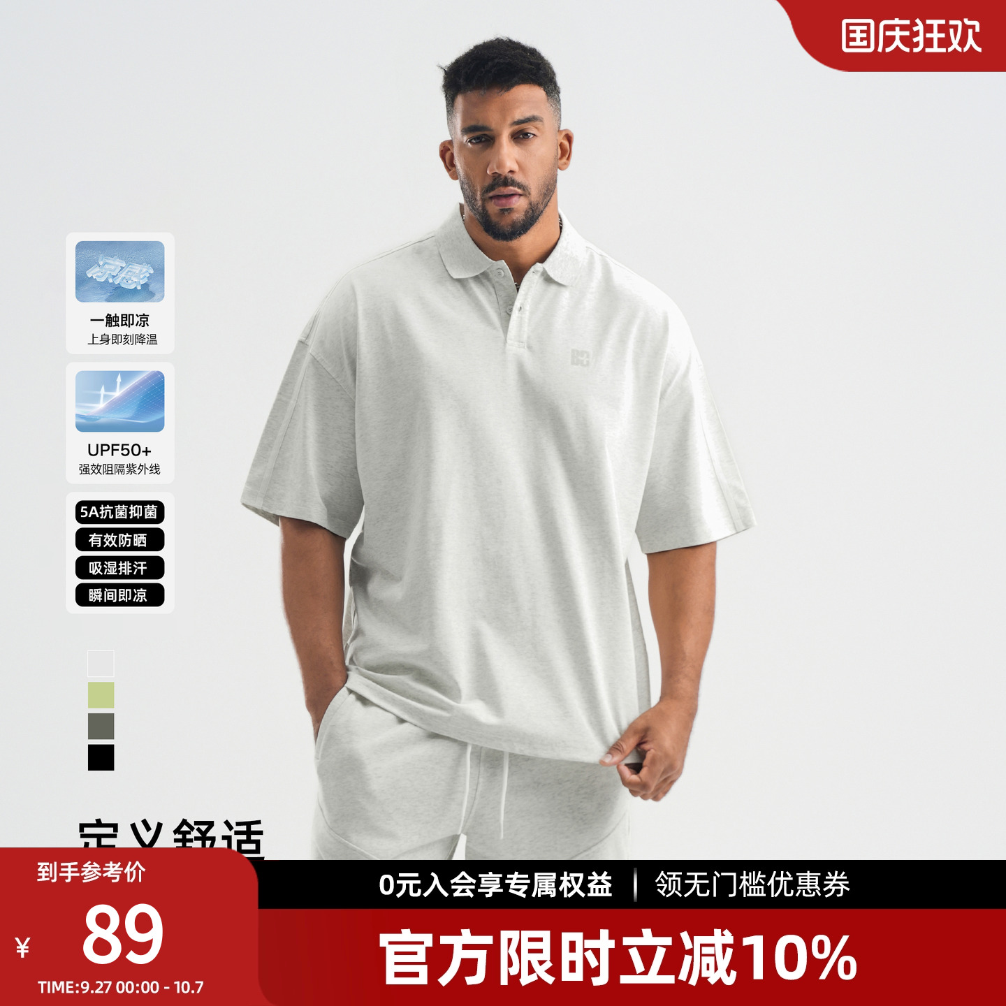 简约美式运动短袖polo衫