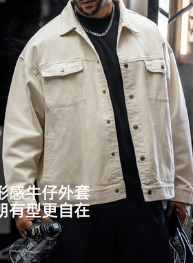 BD白色纯棉健身牛仔外套男简约休闲风美式翻领运动夹克外套男春秋