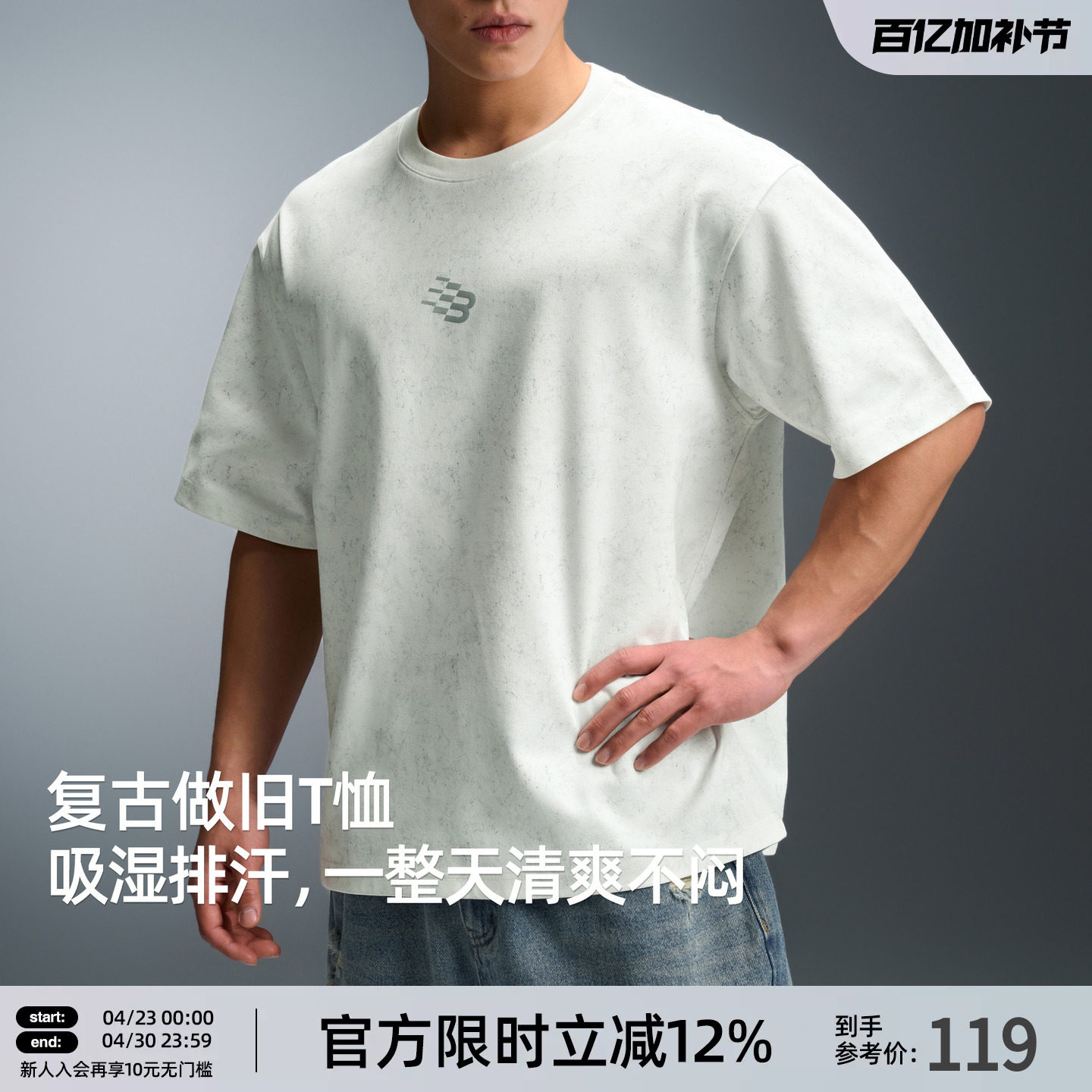 【吸湿排汗】BD夏季新款短袖男美式复古印花男士宽松圆领运动T恤